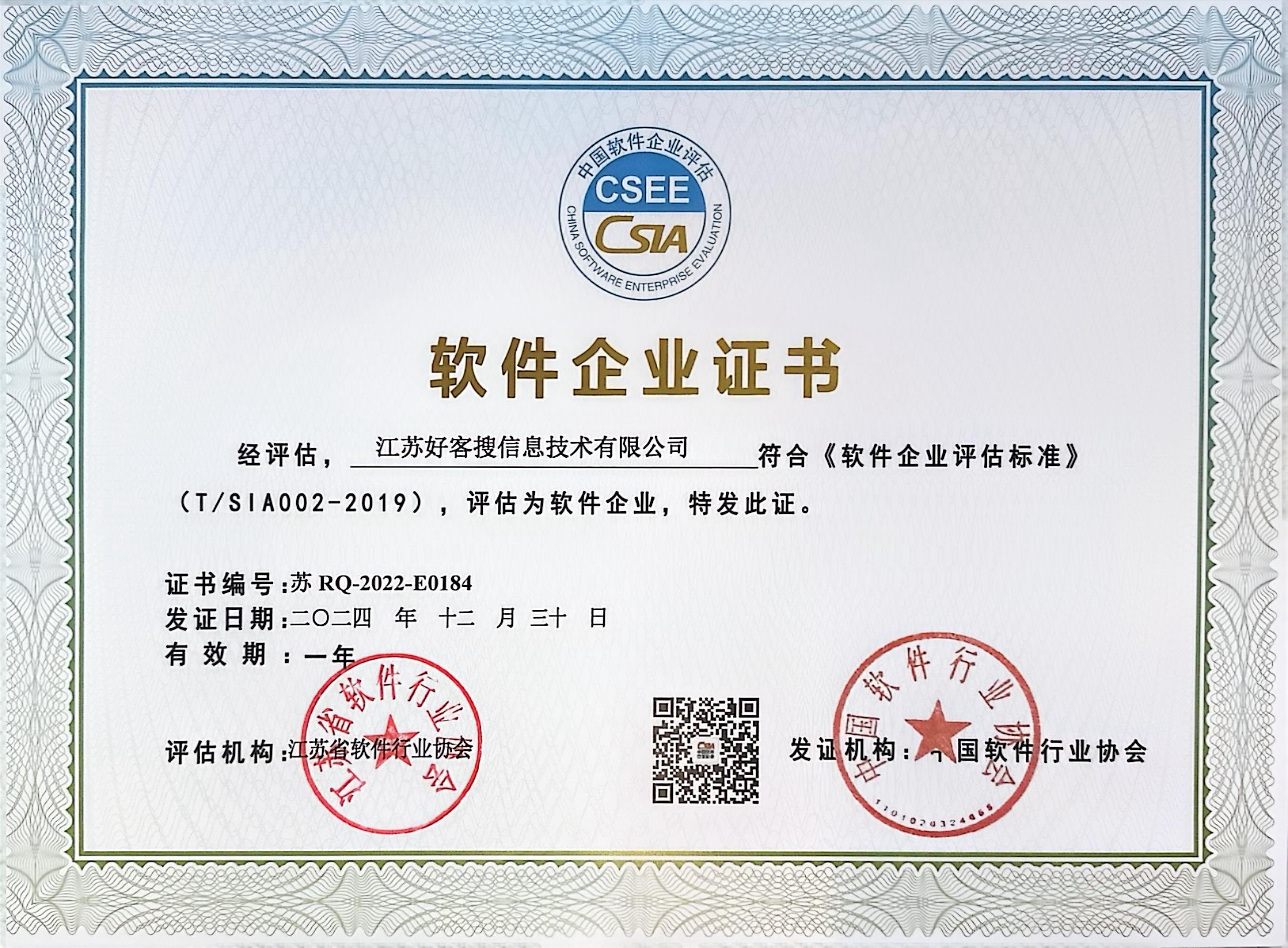 东乡关键词排名怎么做?
